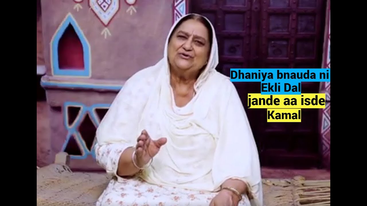 Dadi De Nuske | Desi Nuskhe About Dhaniya | Gabru.com  | New Series On Youtube |