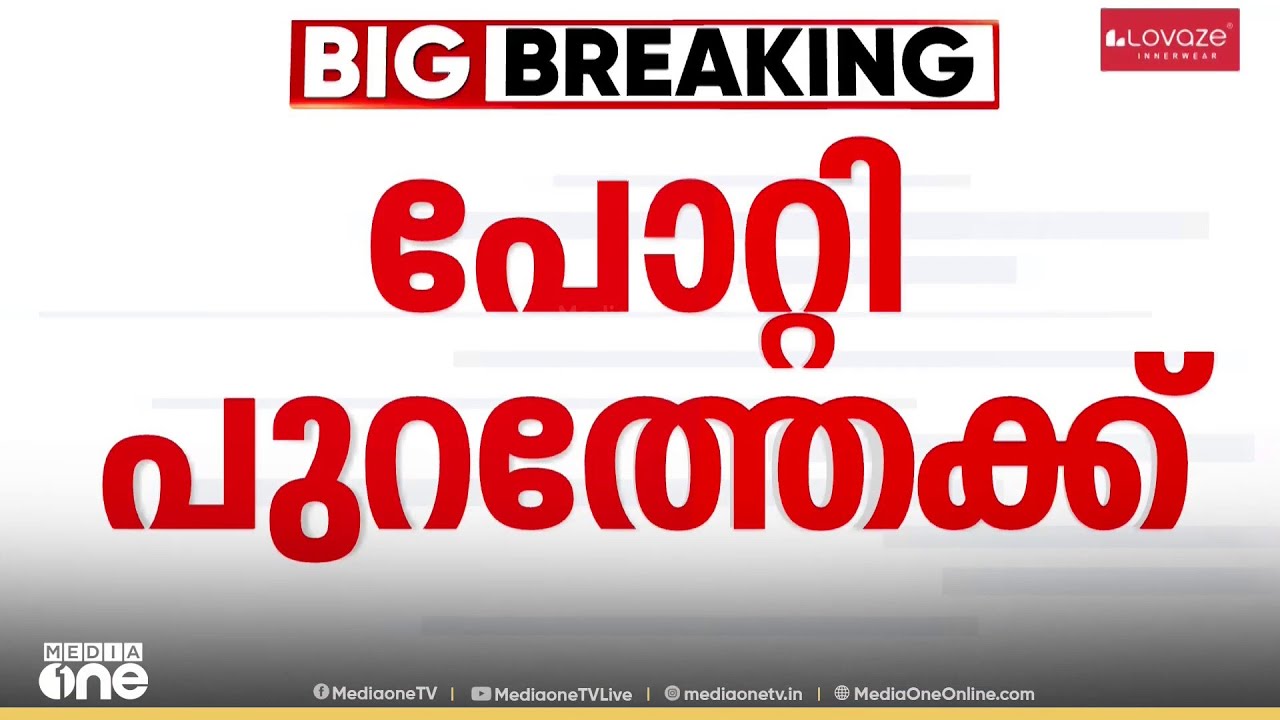 ശബരിമല സ്വർണക്കൊള്ള കേസിലെ ഉണ്ണികൃഷ്ണൻ പോറ്റിയുടെ ജാമ്യ ഉത്തരവ് മീഡിയവണിന്