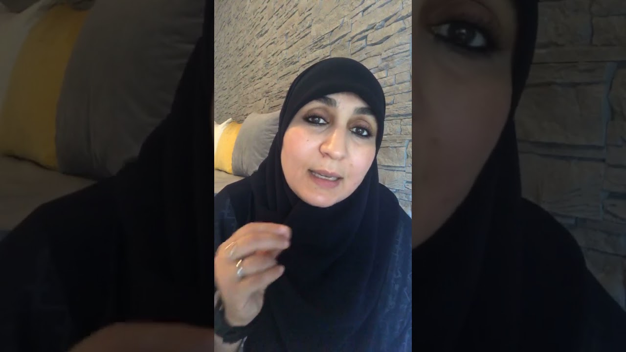 EXPLICATION DE SOURATE AL BAQUARA, Partie 16, Oustadha SAMAH BINT ABDELADHIM