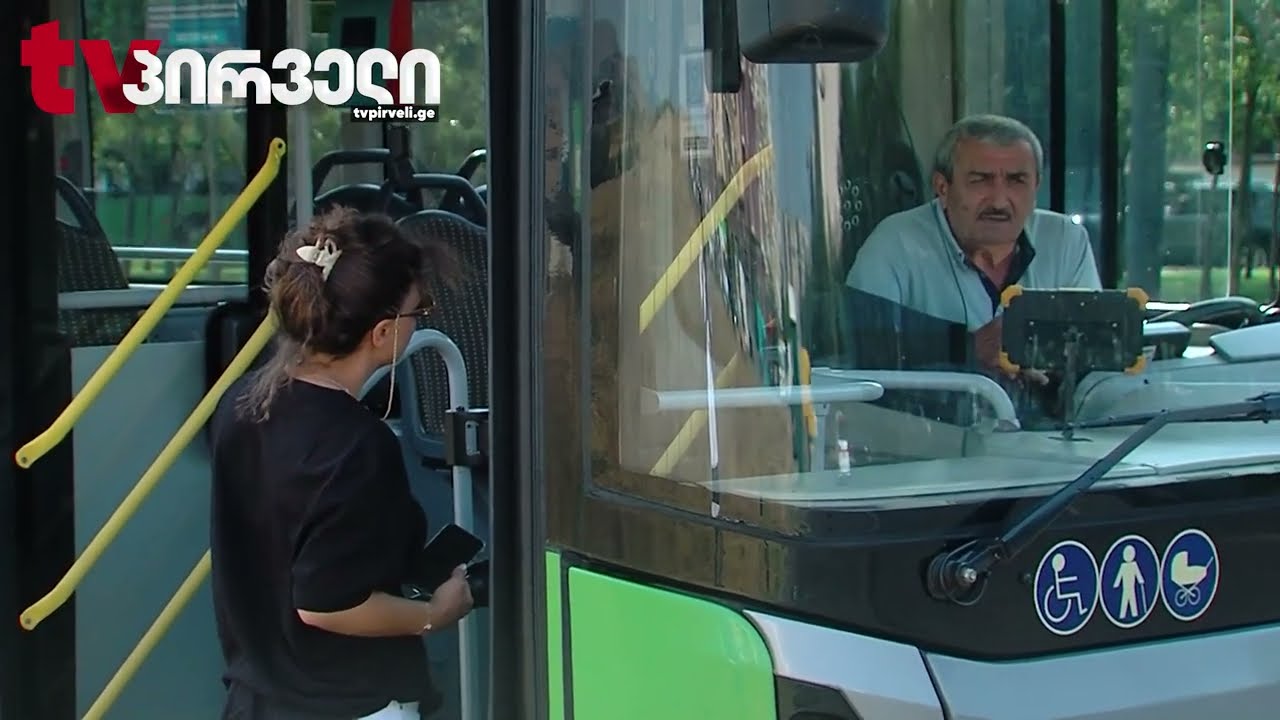 თავდასხმა ავტობუსის მძღოლზე  - 310 ნომრის ავტობუსის მძღოლი სასტიკად არის ნაცემი