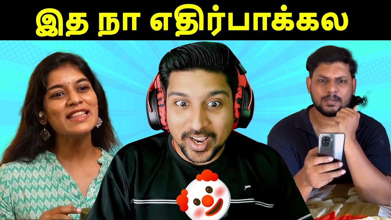 இத நா எதிர்பாக்கல | Reaction video.#shorts