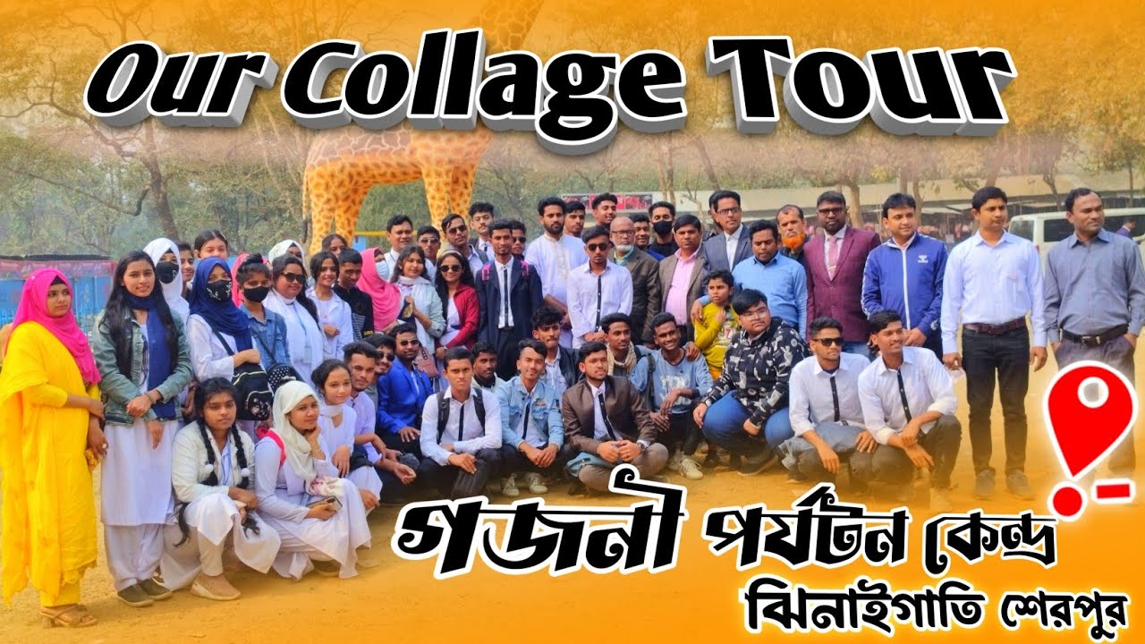 My Collage Tour, My collage First Tour. Mohongonj gov collage.Gajni obokash Sherpur. Fahian Afrid .