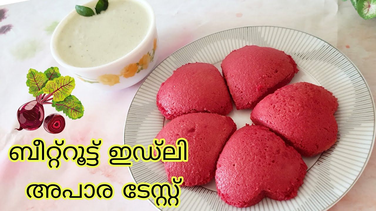 Beetroot idli/ Beetroot Steamed Rice Cake