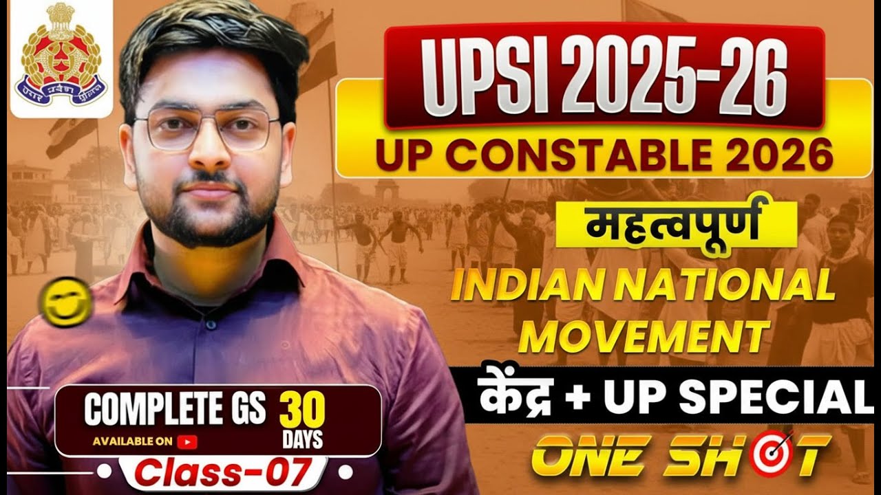 🔥Indian National Movement Marathon for UPSI & UP POLICE Constable 2026 by Jeet Rana Sir