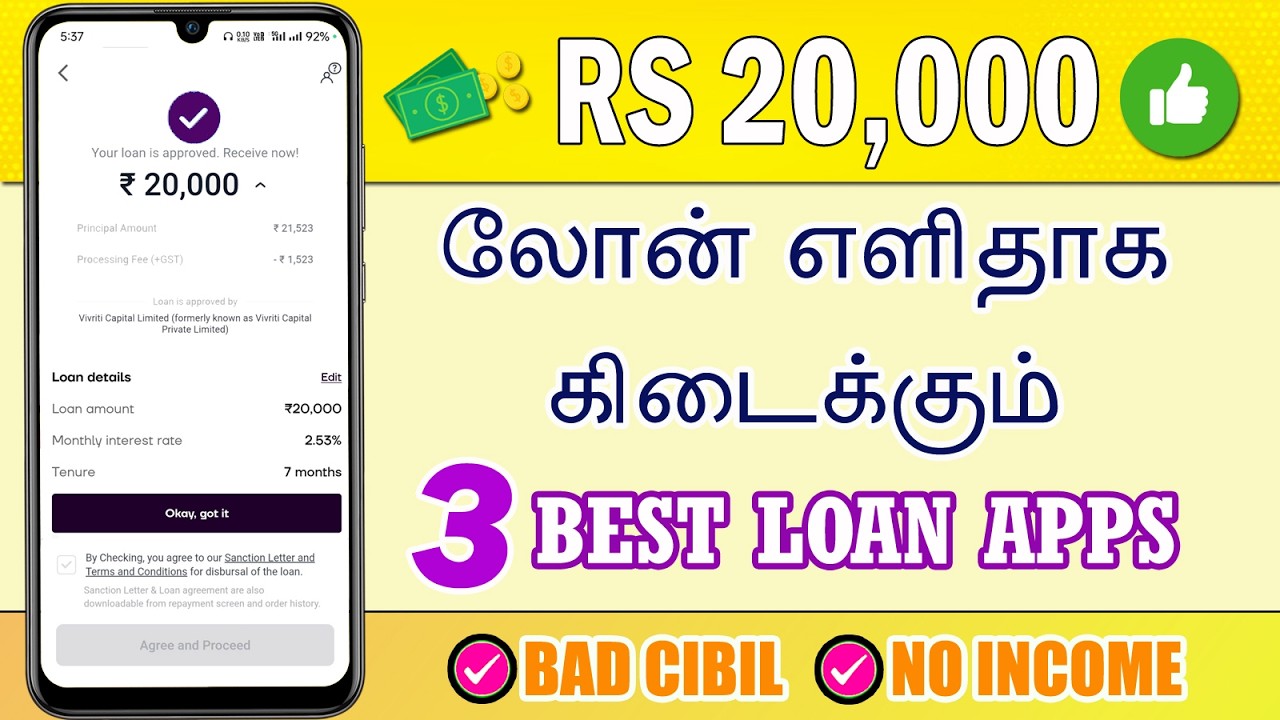 QUICK APPROVAL - NO INCOME PROOF - TOP 5 Best Loan Apps 2024 - Fast Approval Loan App Tamil - Loan