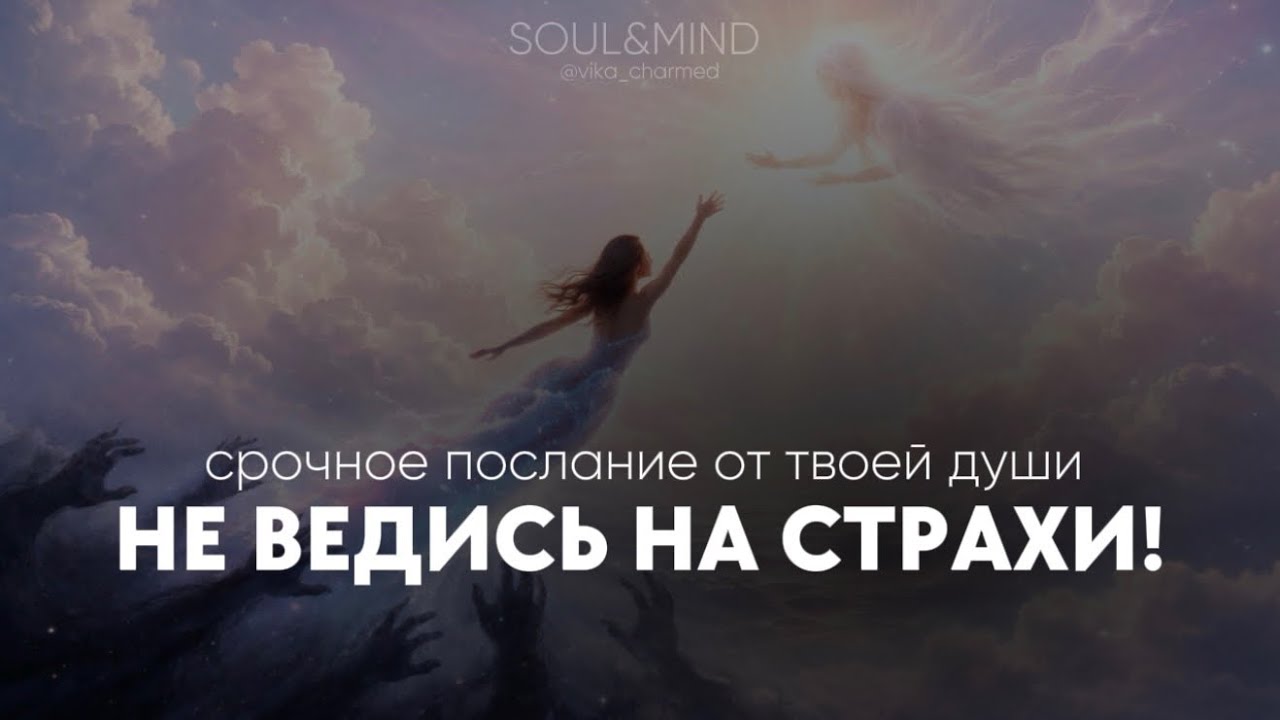 Тёмные энергии тебя проверяют. Не ведись! Ты сильнее!