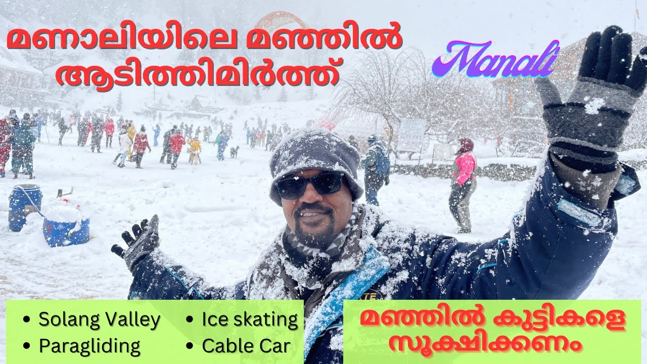 Manali Heavy Snow Fall 2023 | Solang Valley | Paragliding Experience | Tips | Malayalam Travel Vlog