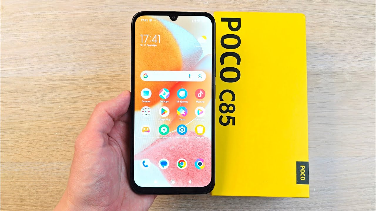POCO C85 - АВТОНОМНЫЙ НЕДОРОГОЙ ВАРИАНТ!