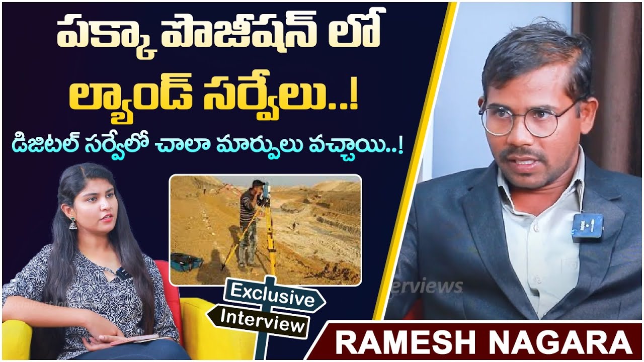 Digital Land Surveying 2023 || RNR CIVIL SURVEYORS || Ramesh Nagara || Socialpost Interviews
