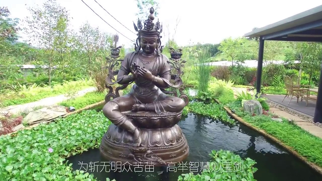 Praise to Manjushri @ Kechara Forest Retreat 《文殊赞》@克切拉禅修林