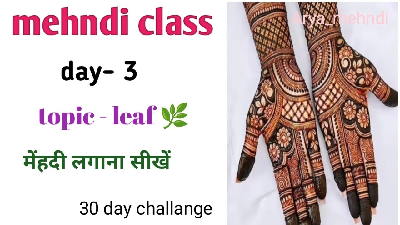 Mehndi class day - 3 | mehndi leaf patterns | online mehndi course | mehndi tutorial | @Arya_mehndi 
