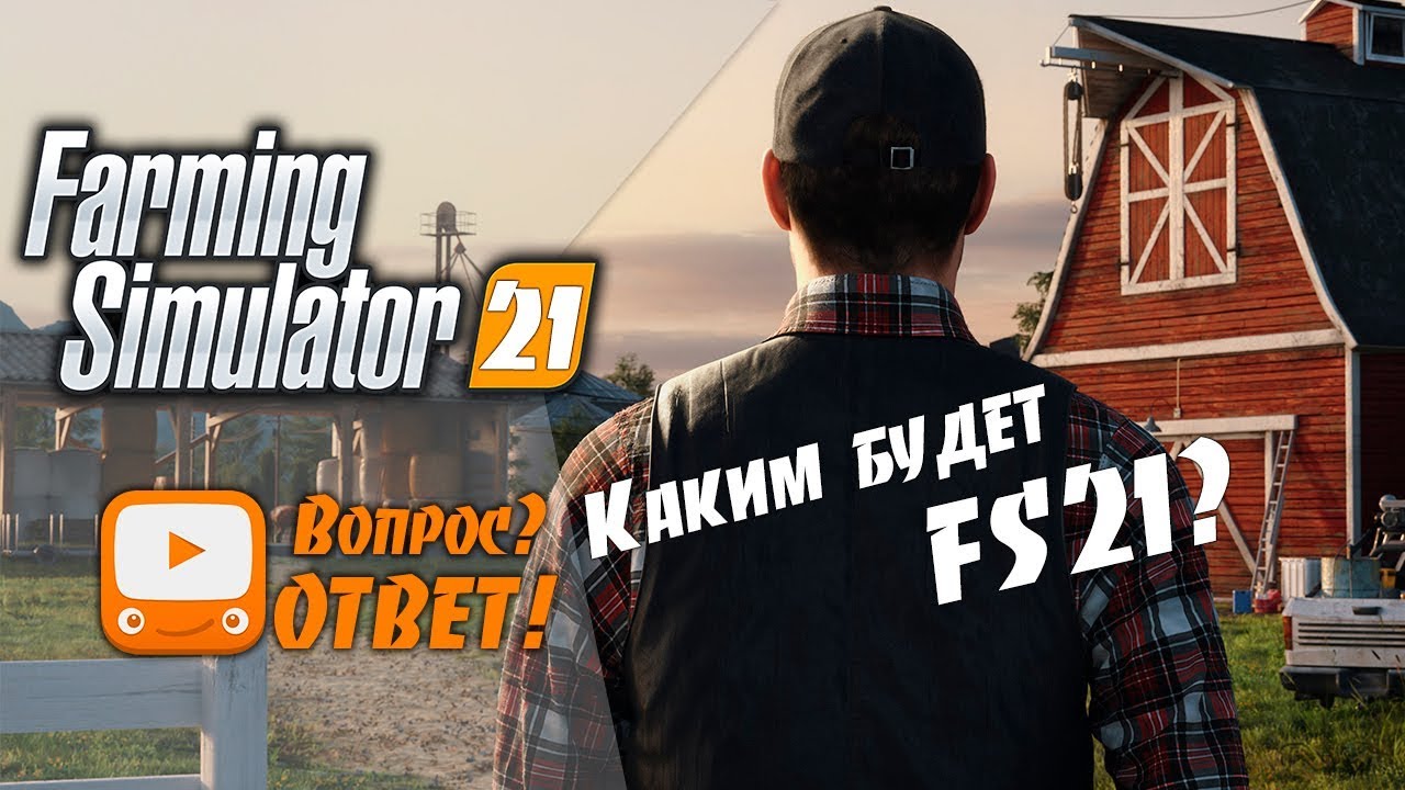 Farming Simulator 21 | FS 21 - Що буде в новій грі?
