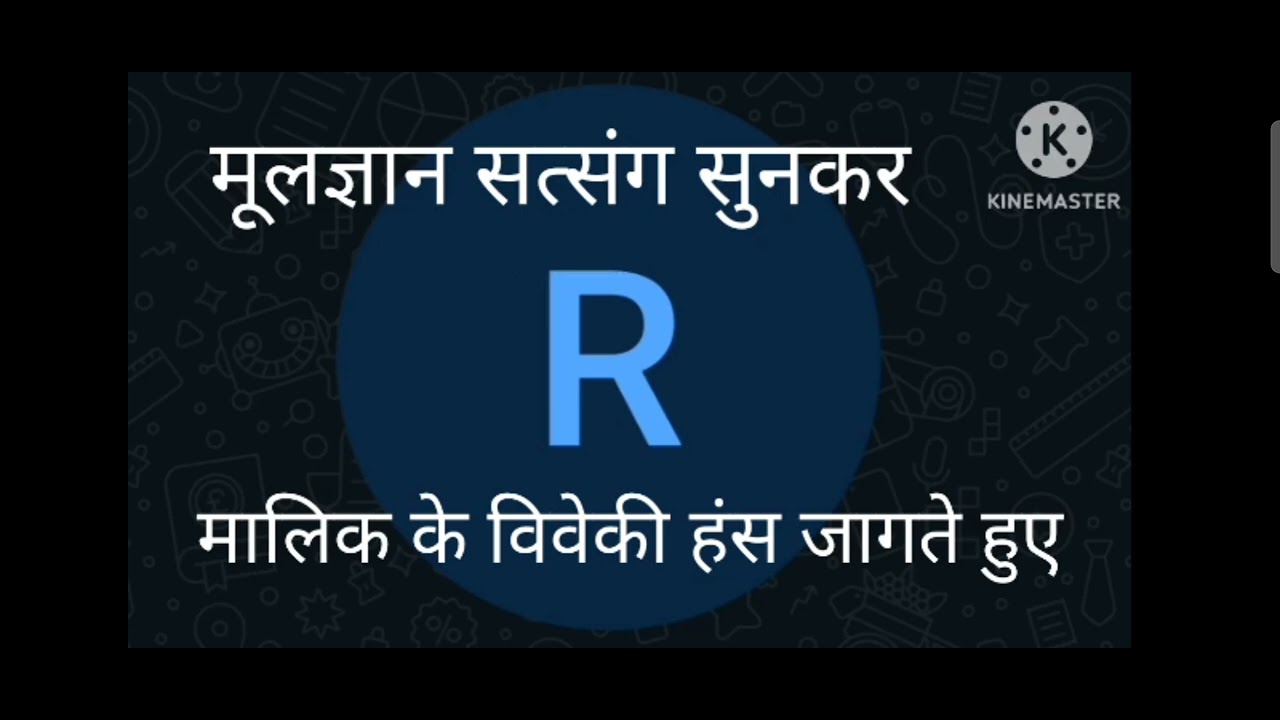 चार क्रिया वाले महाराज कौनसे हैं। 