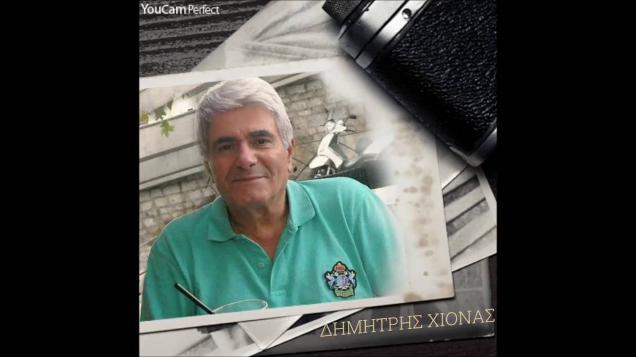 ,,,ANEMOS ,,, DIMITRIS CHIONAS,