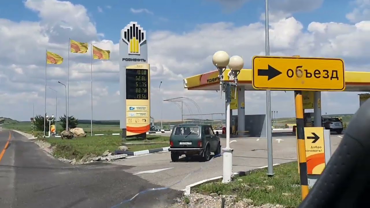 Дорога 