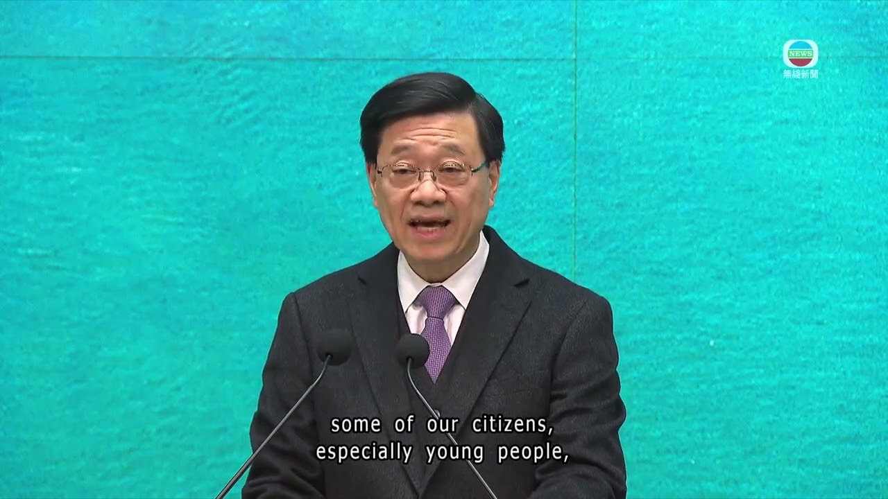 TVB News｜10 February 2026│CE says heavy sentence sends strong warning