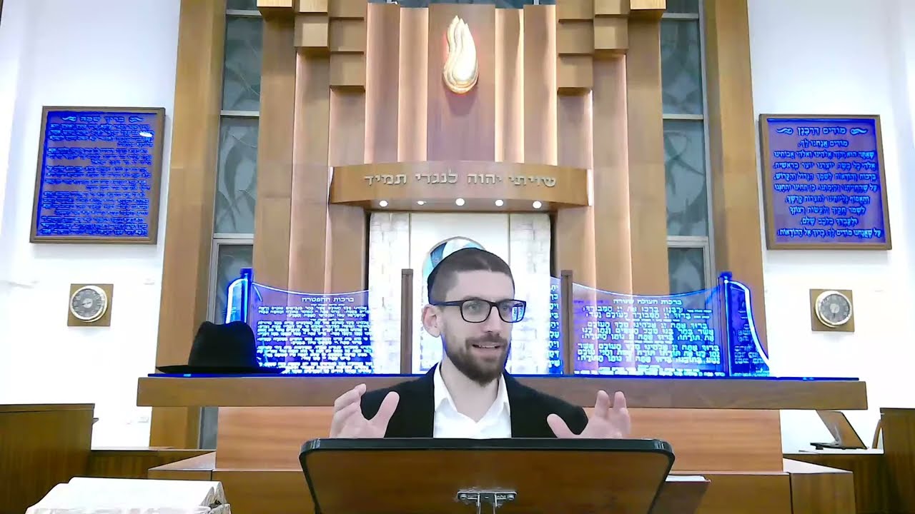 הרב עמית אלוני שליט