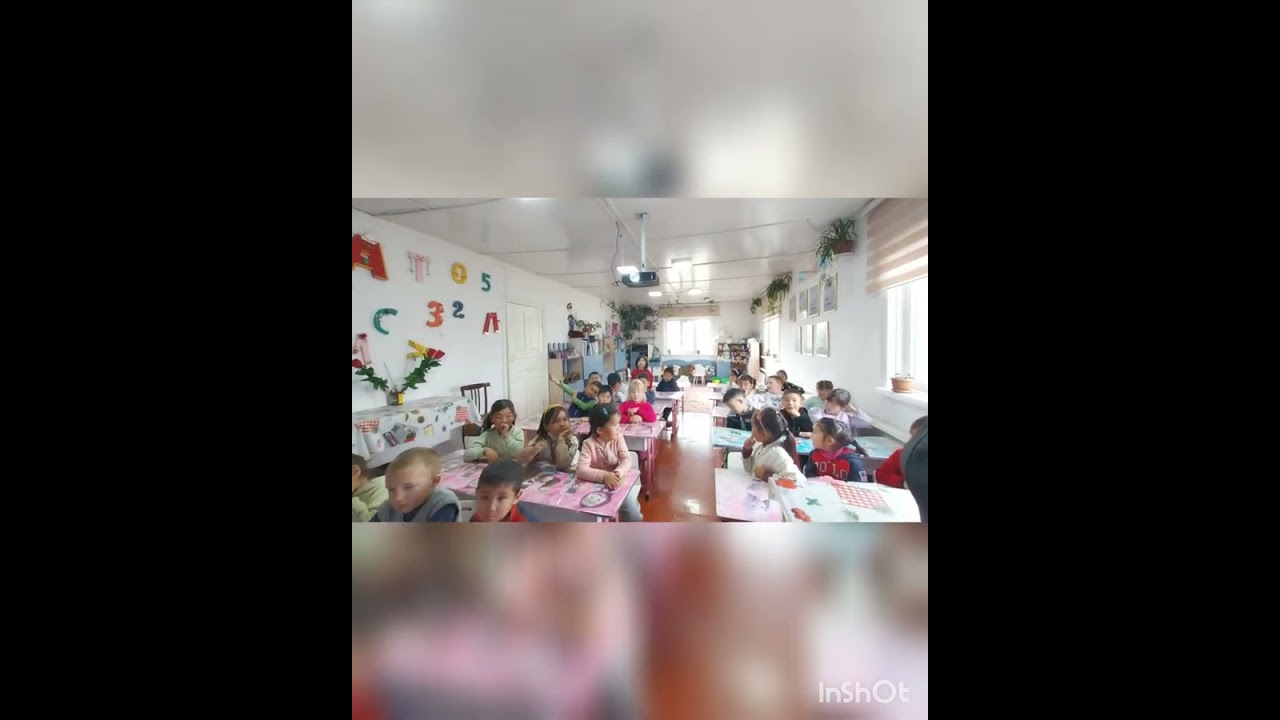 Ачык сабак 