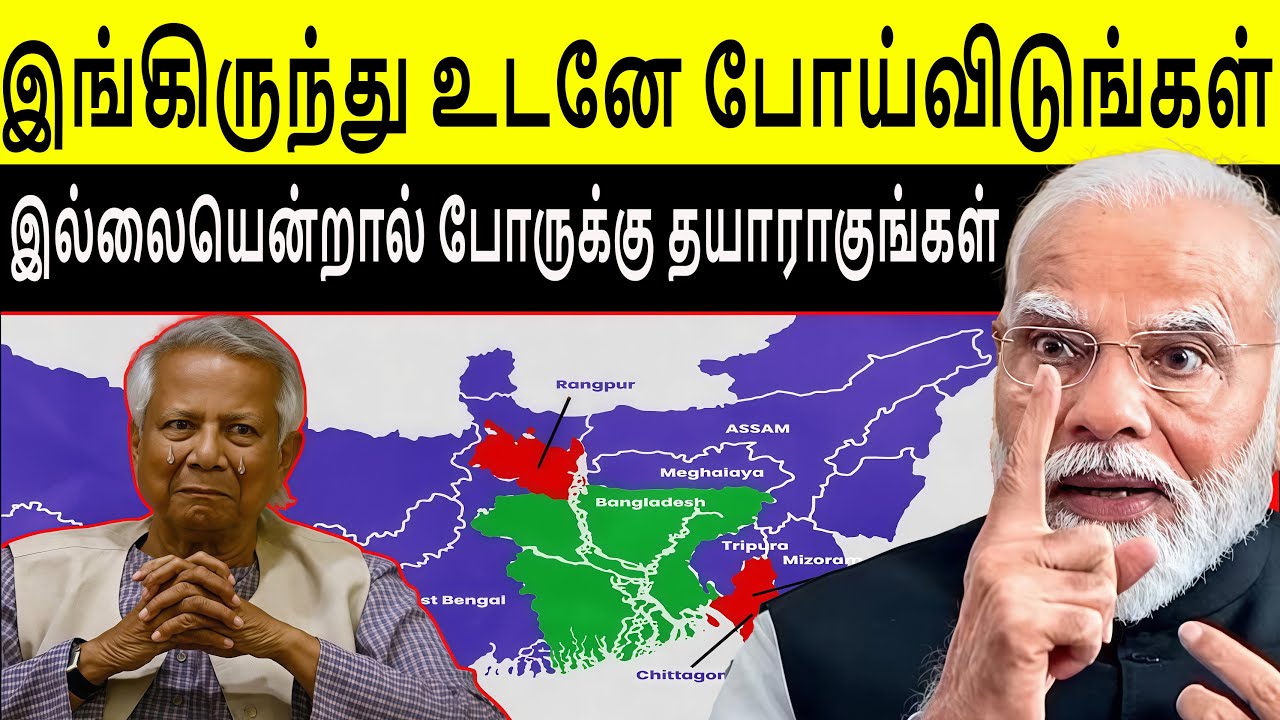 Is Indian Army Prepared for 2-Front War with Bangladesh and Pakistan? | Unique Thamizhan