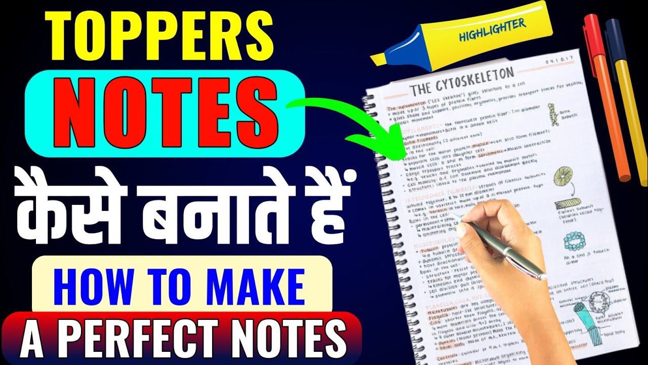 Notes kaise banaye | How to make a perfect notes in hindi | How do toppers make notes for the exam