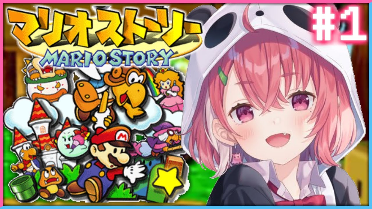 マリオストーリー やるやよ～！#1【にじさんじ/笹木咲】
