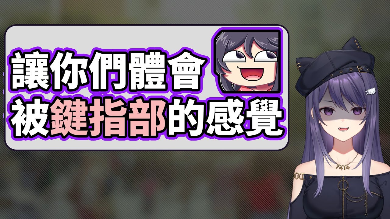 【KSP精華】當鍵指部操控100個觀眾 - Everybody 1-2-Switch!