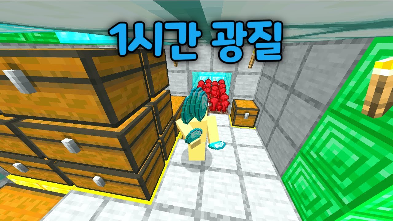 [리프서버] 최고의 템상태로 광질 1시간동안 하기
