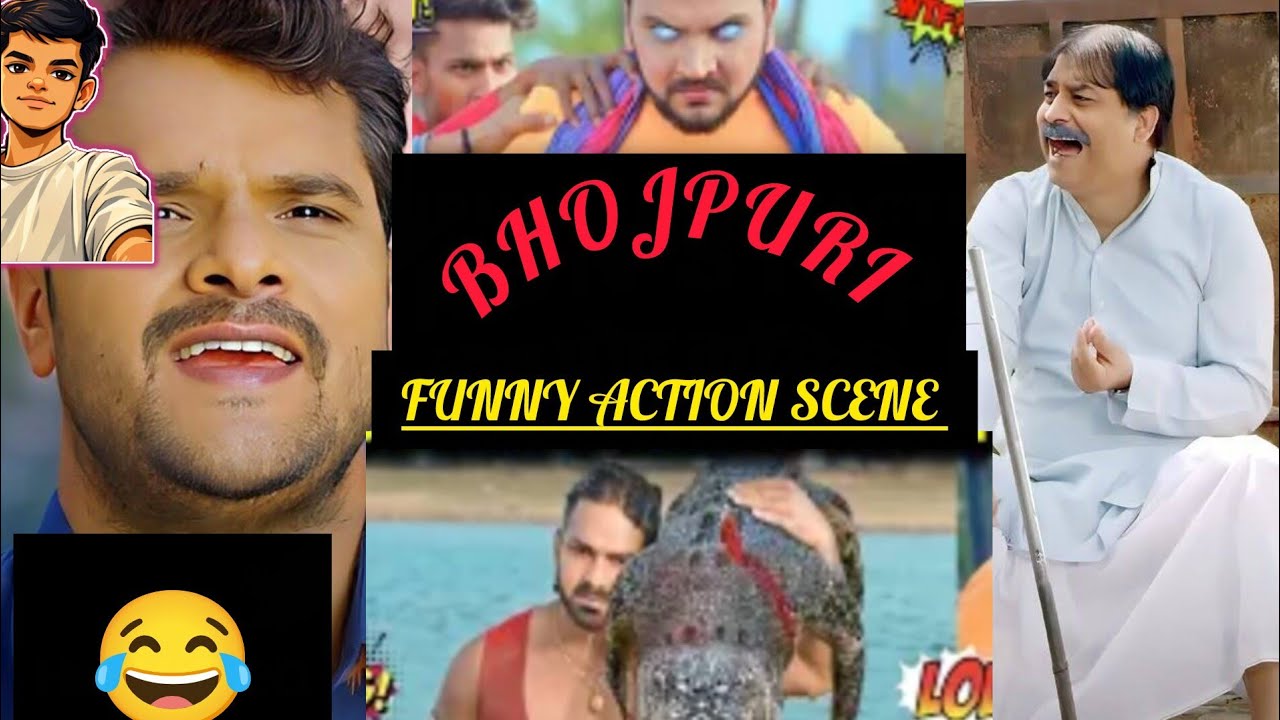 Bhojpuri Funny Action Scene 😅 | इनके हीरो Super Hero है  