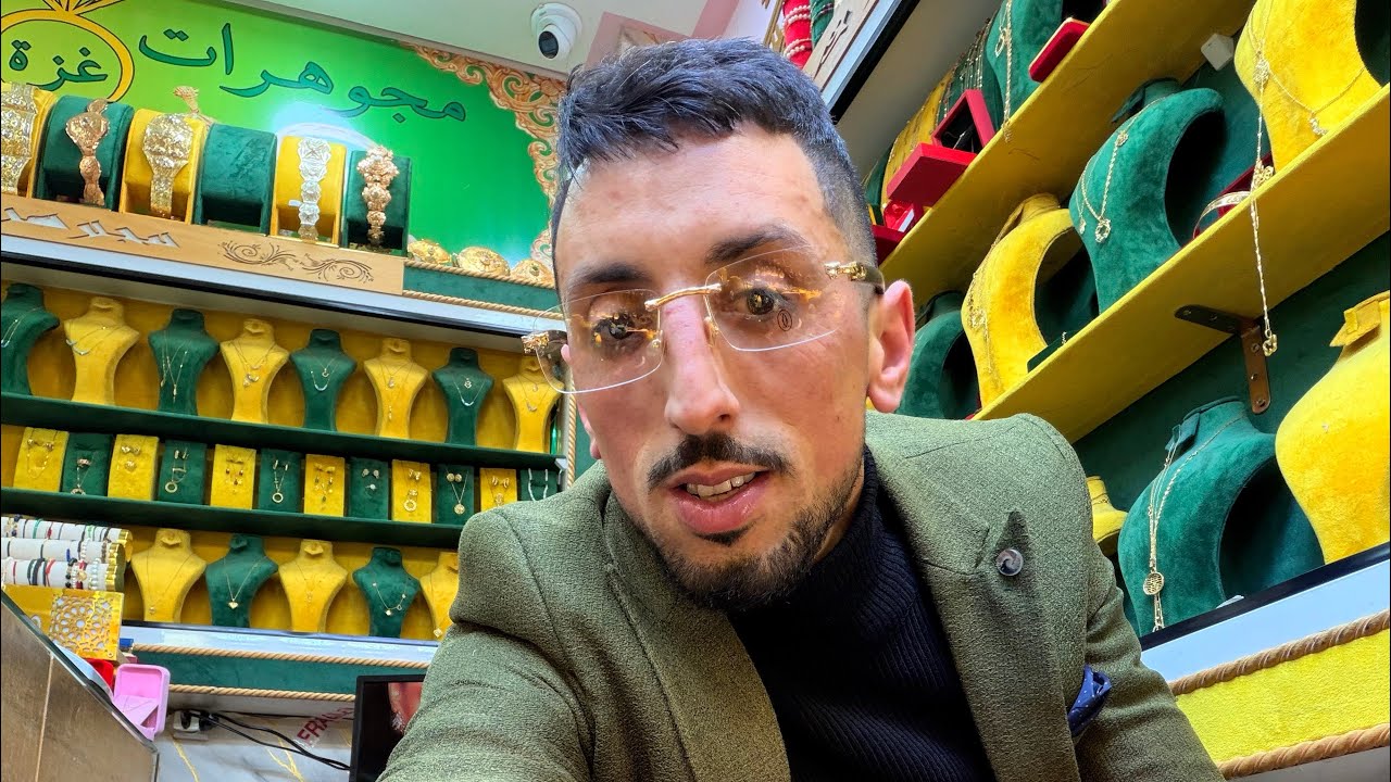 سعادة المرآة  👩‍🦱 في شراء  الذهب  المستعمل 🏅لدواير زمان ✊ 👜