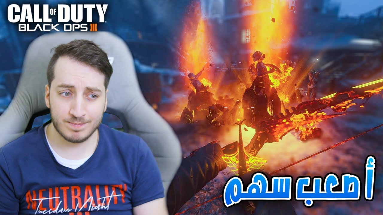 بلاك اوبس 3 :  ماب دير ايزندراخ السهم الأخير عقدنا 🤦‍♂️😶 | call of duty black ops 3