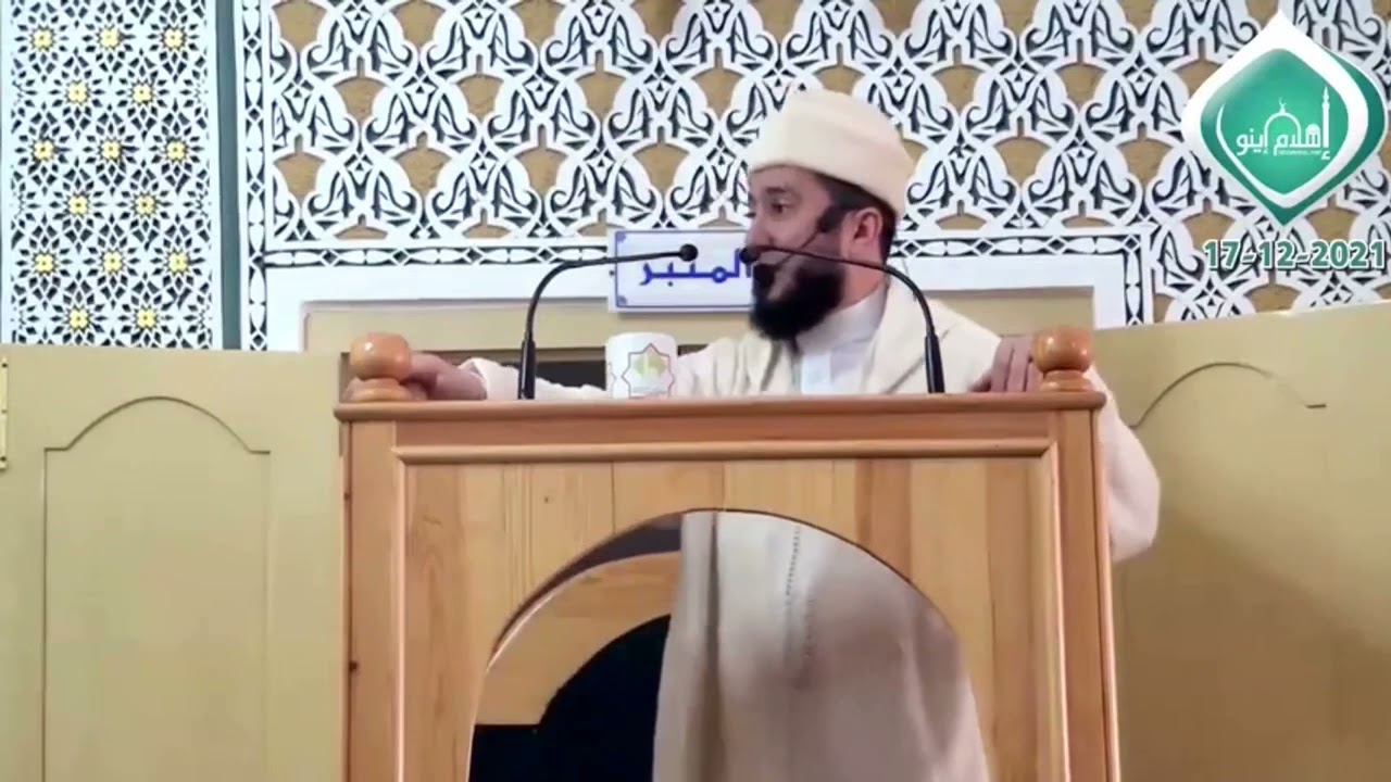 اتقُوا الظُّلْمَ فإن الظلم ظلُمات يوم القيامة - الأستاذ محمد بونيس