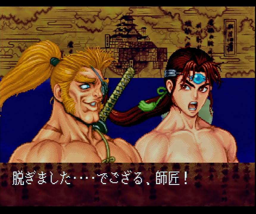 【セガサターン】戦国ブレード　アインのかけあい集