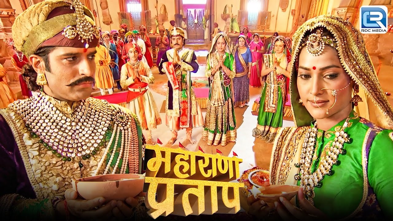 मेवाड़ के राजा उदय सिंह ने मनाई अपने परिवार के संग सजाया महल | Maharana Pratap | भारत का वीर पुत्र
