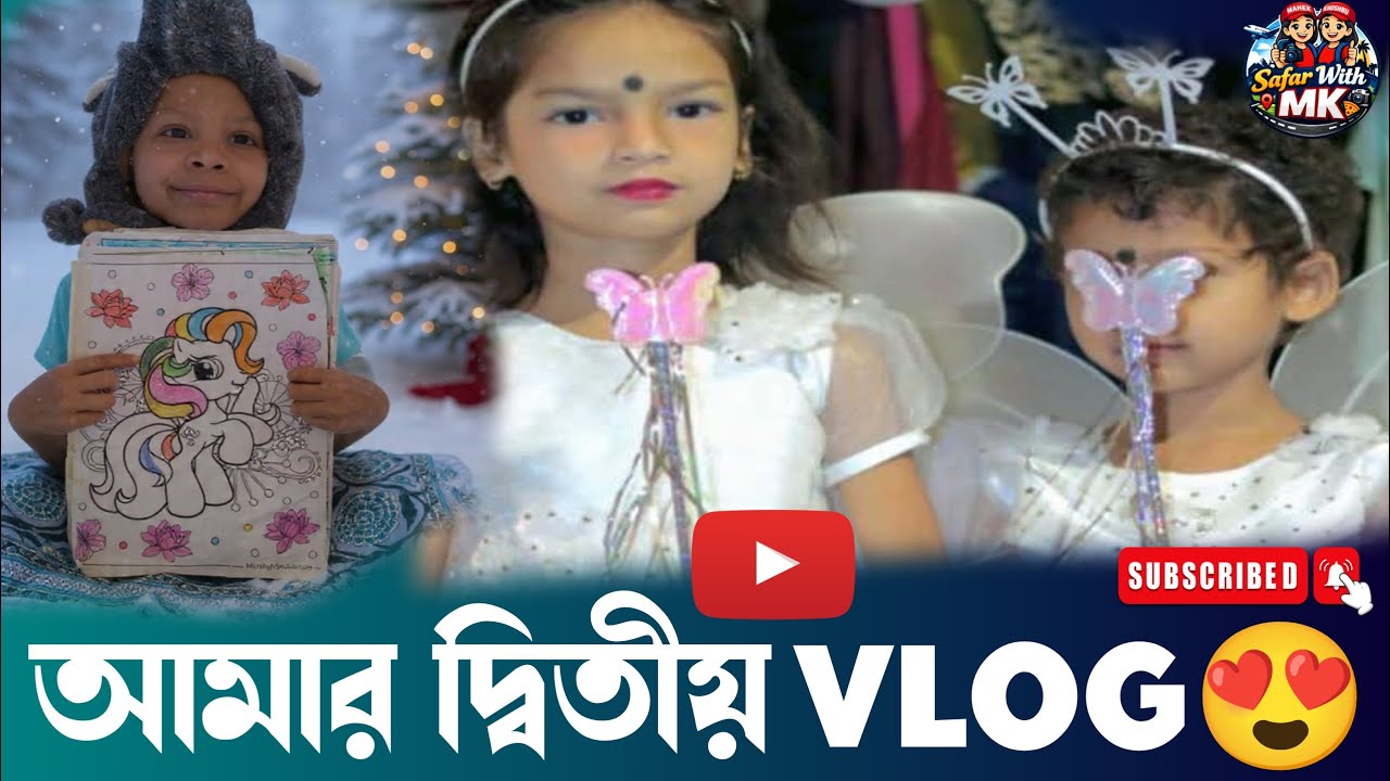 আজ Khushbu কী সুন্দর Drawing করল 😍 | Kids Drawing Vlog