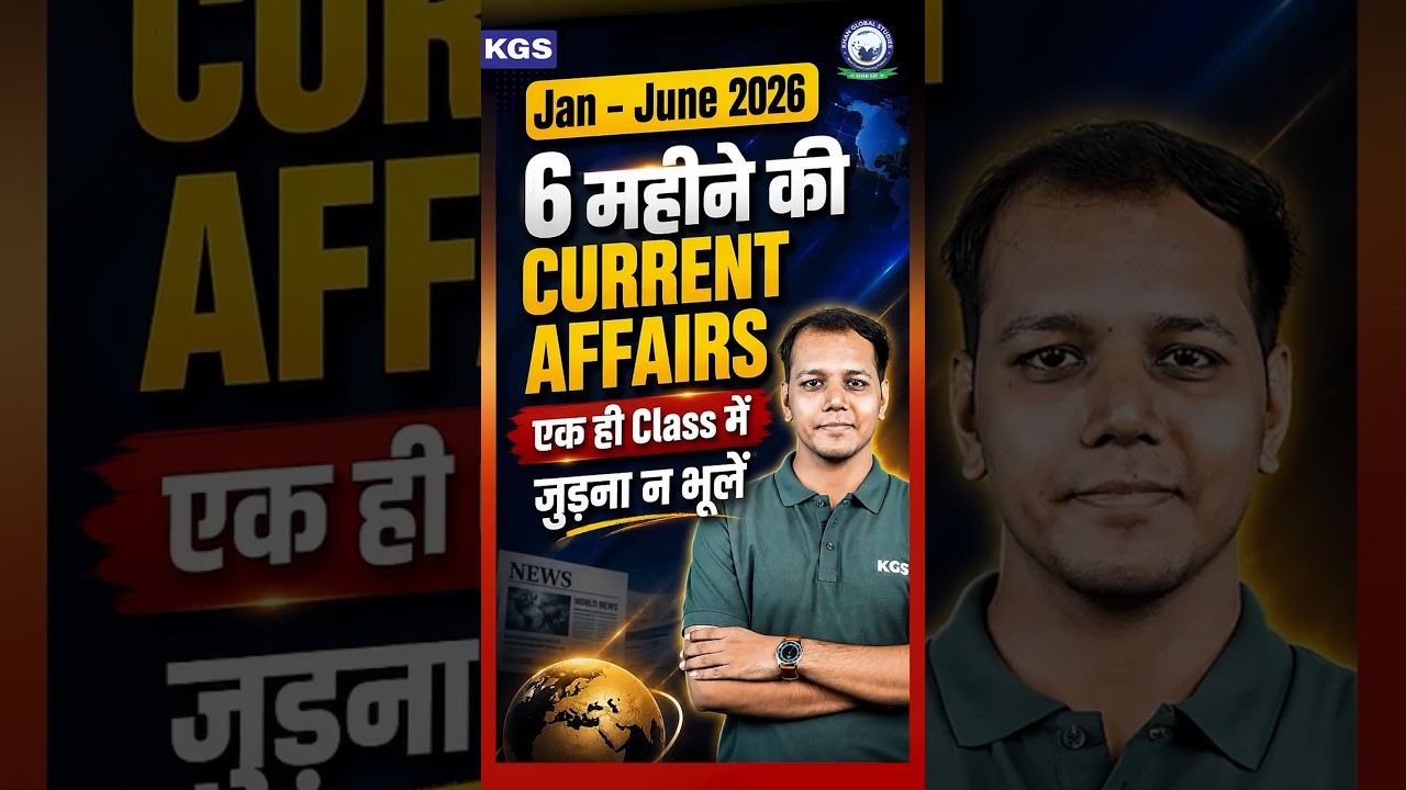 🔥 Jan&ndash;June 2026 Current Affairs | 6 Months Complete Revision in One Class | Don&rsquo;t Miss It! #kgs