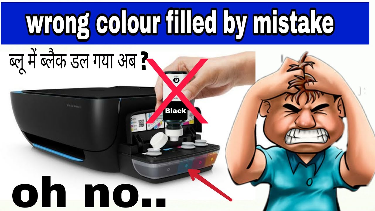 wrong ink filled by mistake in color printer