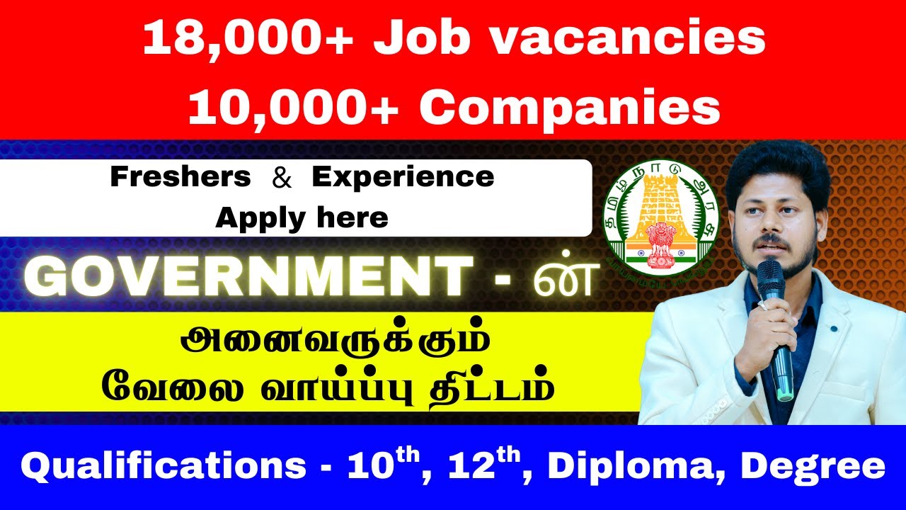 Jobs vacancy | Jobs in tamil freshers jobs | work from home @haritalkiesinfo