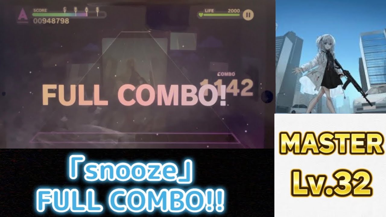 【プロセカ】snooze［MASTER 32］FULL COMBO!!