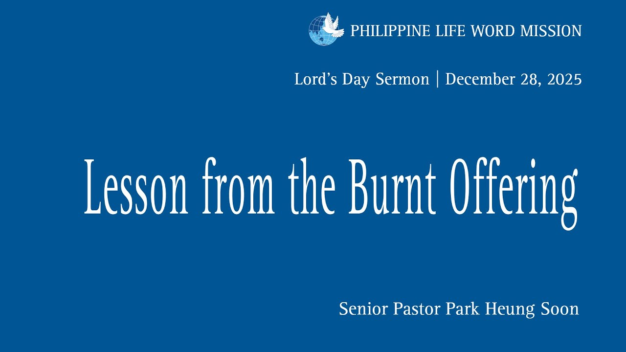 Lesson from the Burnt Offering