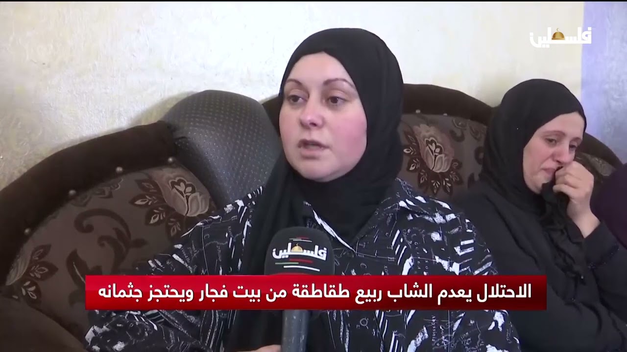 الاحتلال يعدم الشاب ربيع طقاطقة من بيت فجار ويحتجز جثمانه