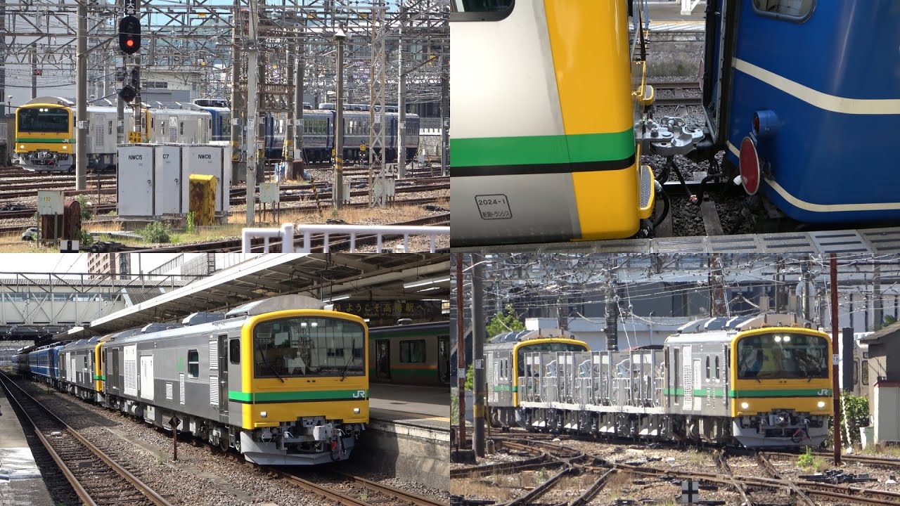 2024/05/14 GV-E197系 12系試運転 & 鶴見工臨返空 高崎駅 | Japan Railways:  GV-E197 Series & 12-Series Passenger Cars