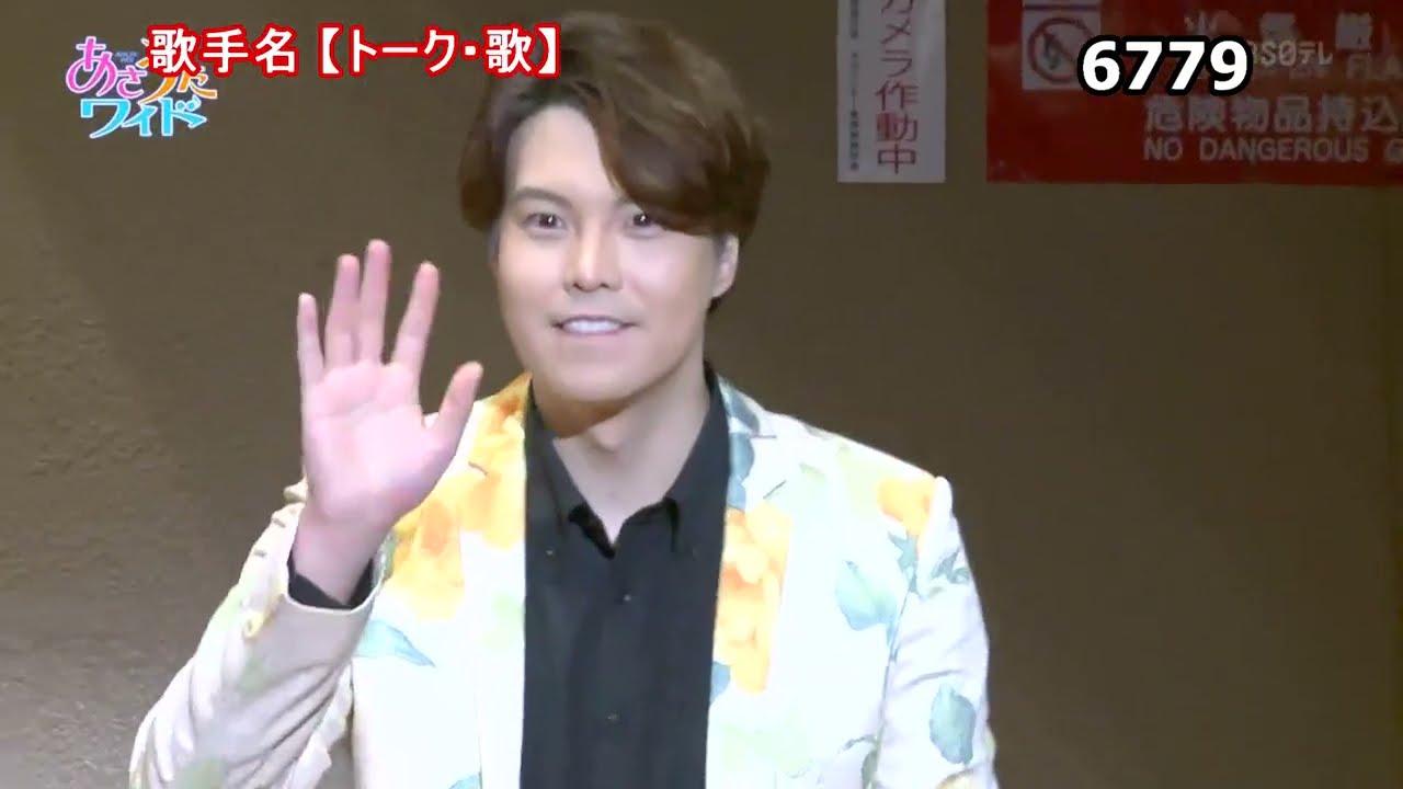 ★・25156,　松尾雄史　【🧑トーク・歌】②（心凍らせて・ゆう子）