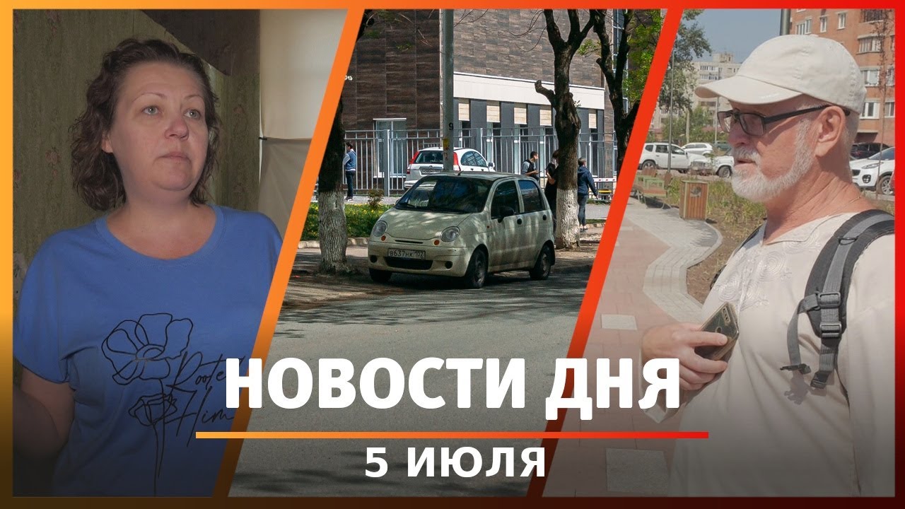 Новости Уфы и Башкирии 05.07.23: обновленный Инорс, застройка Уфы и разрушение старинного дома
