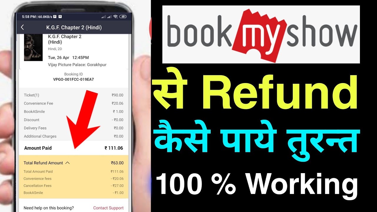 how to get refund from bookmyshow | bookmyshow refund process in hindi 2022