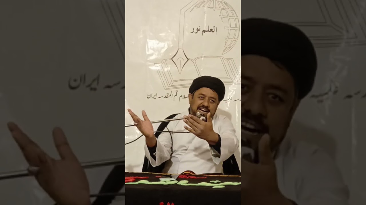 فضیلت حضرت امام علی ابن ابیطالب (ع ) بزبان خطیب اھل بيت مولانا سید ناصر عباس نقوی قم المقدس ایران 