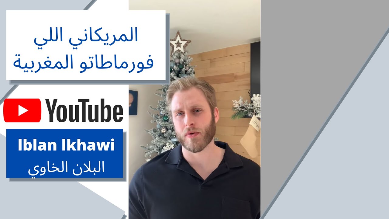 گاوري و مزاحم معانا فتاكسي  Gawri wmza7m m3ana f taxi