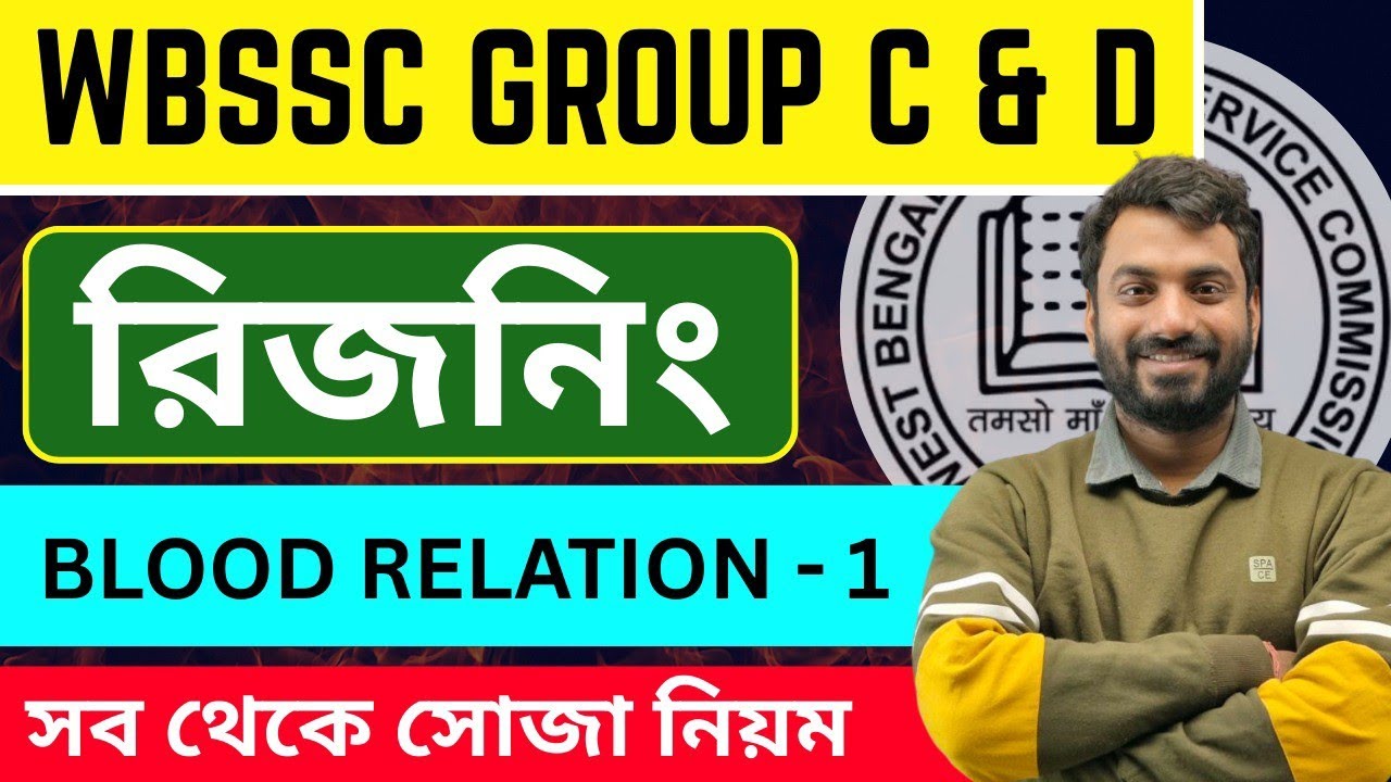 Gi class for ssc group c and d | ssc group c and d coaching classes