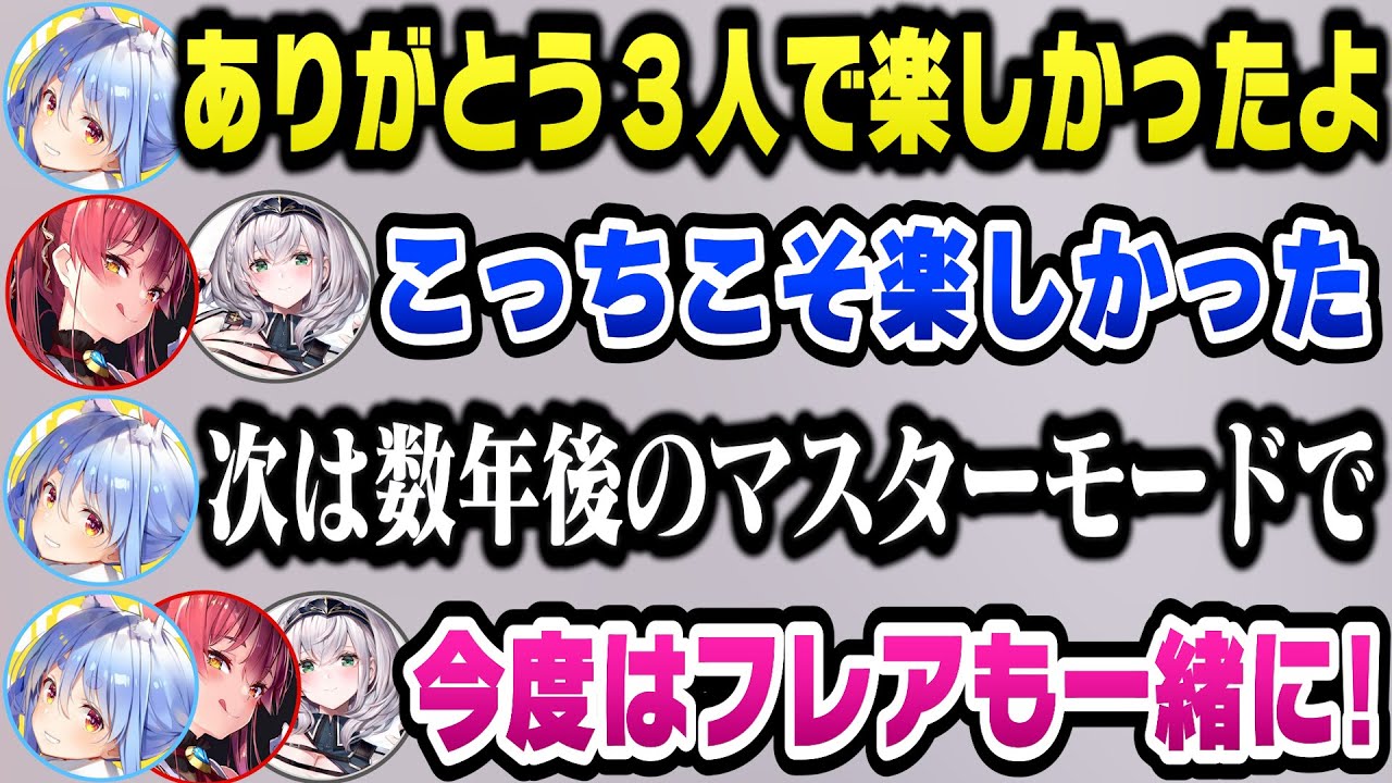 ９日間一緒にテラリアをし次回の超高難易度ではフレアも入れて４人でと話す仲が良すぎる３期生【面白まとめ/ホロライブ切り抜き/兎田ぺこら/宝鐘マリン/白銀ノエル】