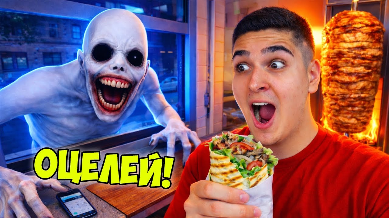 СТАНАХ ДЮНЕРДЖИЯ в Страшната Роблокс ДЮНЕРДЖИЙНИЦА!? Roblox Scary Shawarma w/@bgmonsterX1 