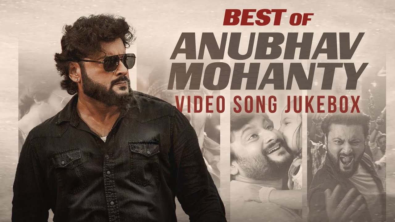 Best of Anubhav Mohanty | Video Jukebox | Odia Songs | Chiring Chiring | Baby | Agastya | Karma